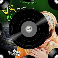 Saure Ghar Mp3 Saure Ghar Mp3